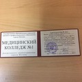 Фотография специалиста Иванова Евгения