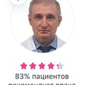 Фотография специалиста Бондарчук Андрей Николаевич