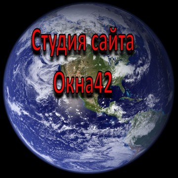 Студия веб-дизайна Окна42 фото 3