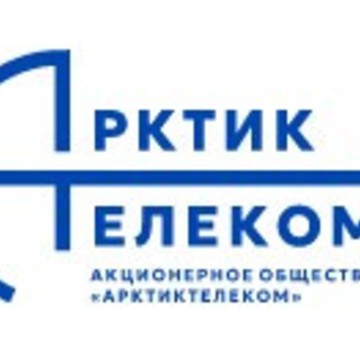 АрктикТелеком фото 1