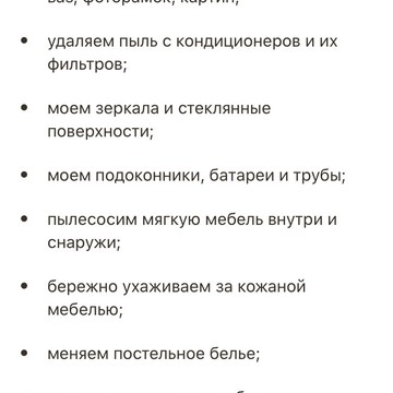Блеск сервис групп фото 3