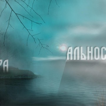 Онлайн-квесты ЯВЬ фото 1