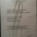 Фотография специалиста Сенин Алексей