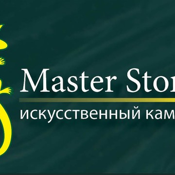 Master Stone фото 1