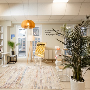 Красноярский филиал колледжа современных профессий Skypro фото 1