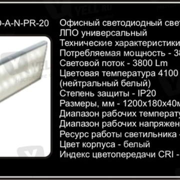 ООО Освещение будущего фото 1