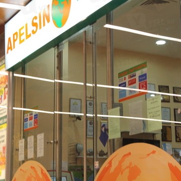 Apelsin.travel на площади Киевского Вокзала фото 1