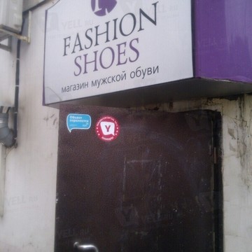Магазин мужской обуви Fashion shoes-man на улице Ушинского фото 1
