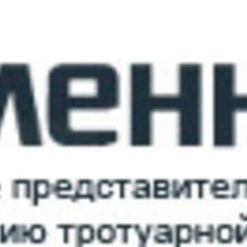 Официальное представительство завода «Каменный век» фото 1