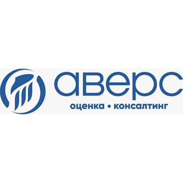 Центр оценки &quot;Аверс&quot; фото 1