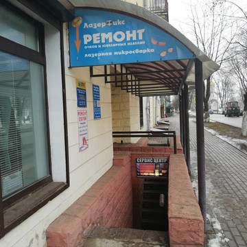 TEZ TOUR в Балашихе фото 2