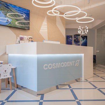 Центр эстетической стоматологии и хирургии Cosmodent фото 1