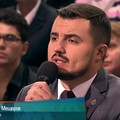 Фотография специалиста Мещеров Ринат Халимович