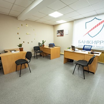 Юридическое агентство Банкирро фото 2