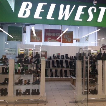 Магазин обуви Belwest в Асбесте фото 3