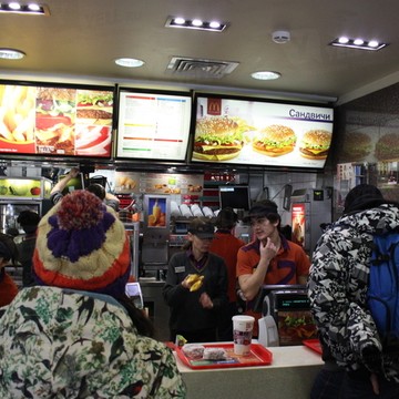 Макдоналдс на Партизанской фото 3