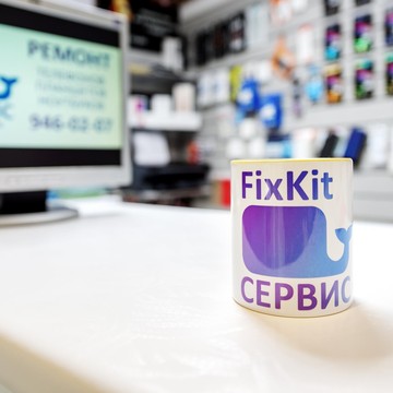 Сервис по ремонту телефонов, планшетов и ноутбуков FixKit фото 3