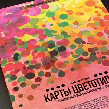 Академия парикмахерского искусства Система Аксиом на Варшавском шоссе фото 1