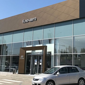 Автосалон Hyundai КЛЮЧАВТО на улице Вавилова фото 1