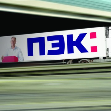 ПЭК:EASYWAY на Екатерининской улице фото 3