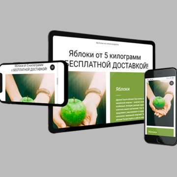 Интернет-маркетолог Катцына Ирина фото 3