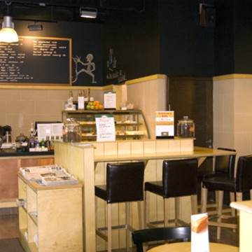 Coffee Bean на Ботаническом саду фото 2