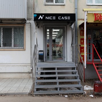 Сервисный центр Apple Nice Case на улице Мичурина фото 3