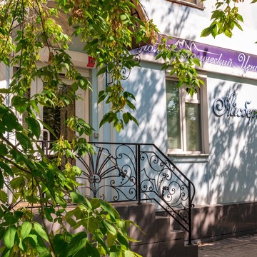 Стоматология Айсберг фото 3