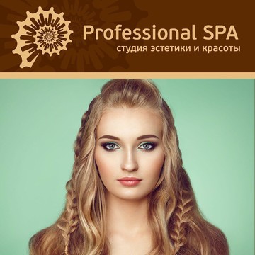 Салон красоты Professional SPA фото 2