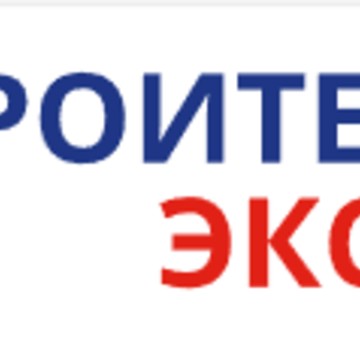Строительные Эксперты фото 1