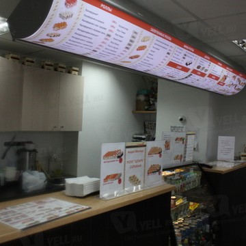 Магазин суши БентоWok на улице Народного Ополчения фото 2