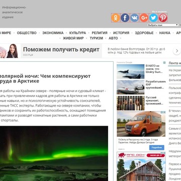Компания Densegodnya.ru в Алтуфьевском районе фото 1