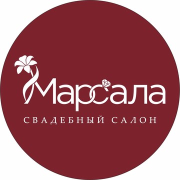 Марсала, свадебный салон фото 1