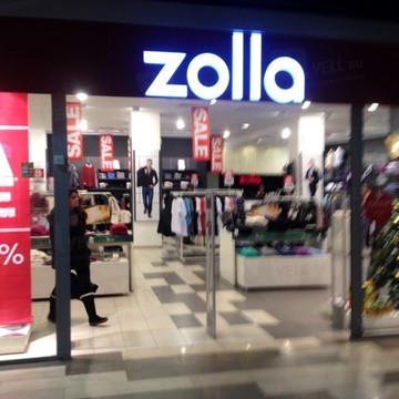 Zolla на проспекте Октября фото 2