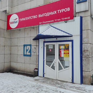 Sunmar в Ленинском районе фото 1