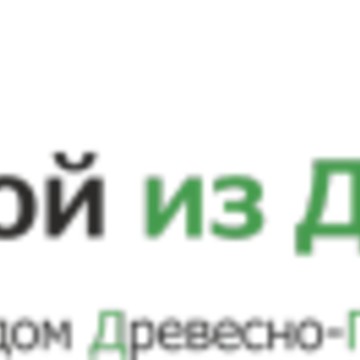 «Строй из ДПК» фото 1