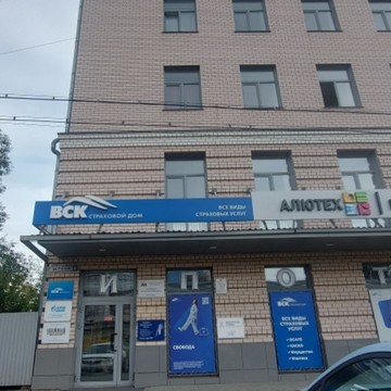 Страховой дом ВСК в Центральном районе фото 3