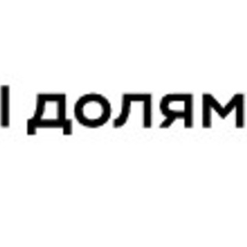 Долями сервис для оплаты покупок частями фото 1