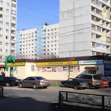 Автошкола МосАвтошкола на улице Академика Бочвара фото 1