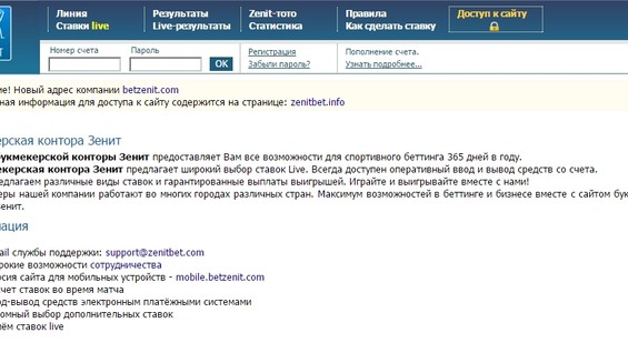 [PUNIQRANDLINE-(au-dating-names.txt) 38 Адрес сайта букмекерской конторы зенит [PUNIQRANDLINE-(au-dating-names.txt) 61