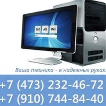 Компьютерный сервис «Контрл-Альт-Делит» фото 1