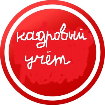 Альфа-Бухгалтерия фото 1