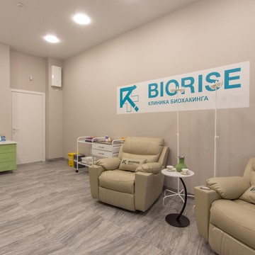 Клиника превентивной медицины Biorise фото 1