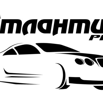 АтлантикPRO фото 1