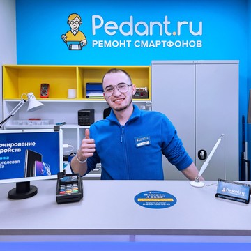 Сервисный центр Pedant.ru фото 1