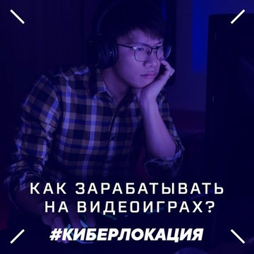 Компьютерный клуб ЛОКАЦИЯ фото 2