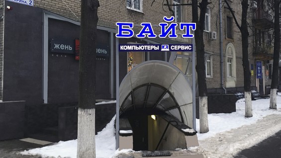 байт жуковский гагарина. байт магазин жуковский. байт раменское. байт раменское. амет-хан султана, 35, жуковский, московская обл.