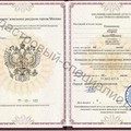 Фотография специалиста Плащенков Андрей Валентинович