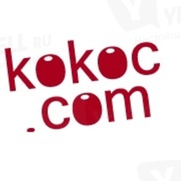 Kokoc / РА Кокос фото 1
