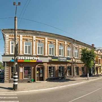 Микрофинансовая компания Срочноденьги на Советской улице в Сызрани фото 1